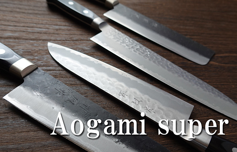 4 Aogami super knives placed on a wooden board